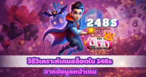 แบนเนอร์สีม่วงเกมสล็อต แสดงฮีโร่พลังสายฟ้าพร้อมเหรียญทอง และข้อความโปรโมทเกม